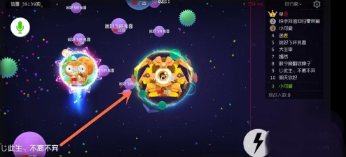 2024热门！球球大作战：精准操控，箭头灵活性调整视频教学
