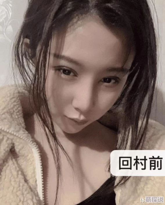 国产最爽的乱婬视频a毛片已被举报并查处相关平台已下架