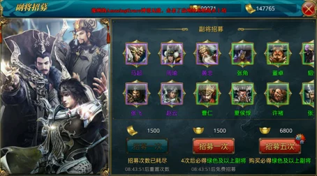 御龙在天手游2024订婚结婚全条件及玩法流程一览