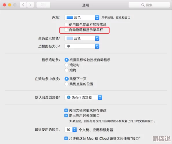 色婷婷综合久久久中文字幕内容涉及低俗信息，传播途径隐蔽，可能存在违法风险，需警惕