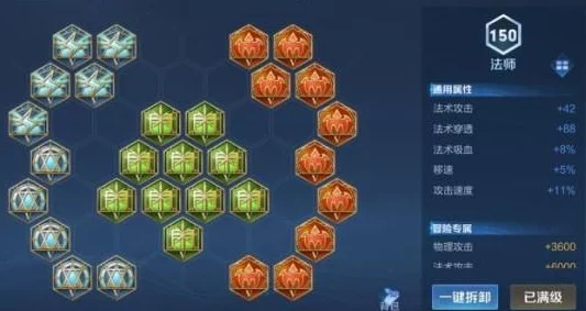 王者荣耀2024庄周最强铭文搭配策略与思路解析