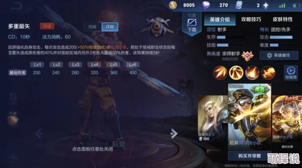 新版本幻神更迭，各路胜率最强英雄深度剖析