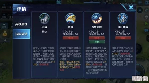 成吉思汗手机版2024新手速升攻略：热门技巧助你飞速升级