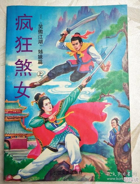 疯狂动物园新篇：剪刀手爱德鹰，怀才不遇的艺术大师热爆全网