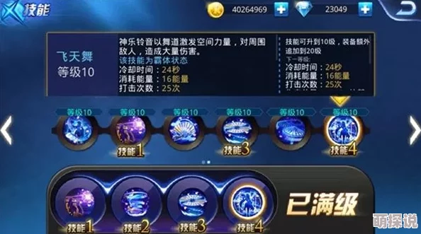 2024天天炫斗新手攻略：装备升阶抉择与最新热门分析