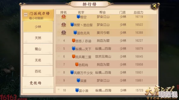 大唐无双手游新版交易所系统详解：摆摊赚钱攻略，掌握热门商机必备