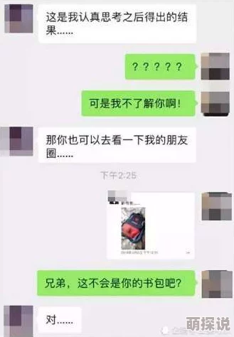宝宝看镜子我怎么c哭你的曝光完整视频原图聊天记录已提交网警