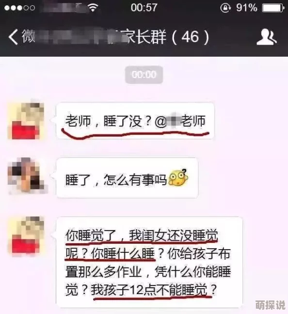 宝宝看镜子我怎么c哭你的曝光完整视频原图聊天记录已提交网警