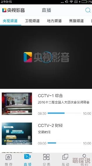 91高清视频画质清晰流畅内容精彩值得推荐