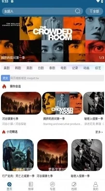 91高清视频画质清晰流畅内容精彩值得推荐