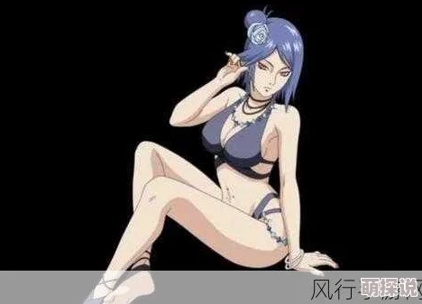 火影忍者女忍者的耐力测试!极限挑战24小时全程直播等你来看