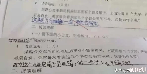不要弄了还写作业呢网友：都什么时候了还在卷啊笑死