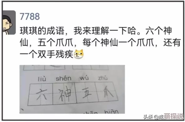 不要弄了还写作业呢网友：都什么时候了还在卷啊笑死