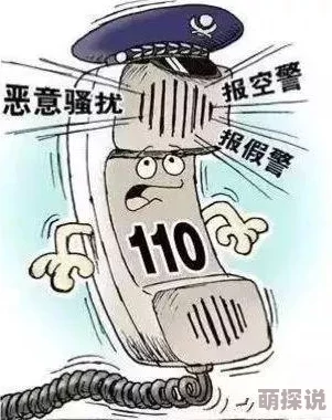 一进去就能看的毛片虚假宣传内容低俗骗取点击举报电话12345