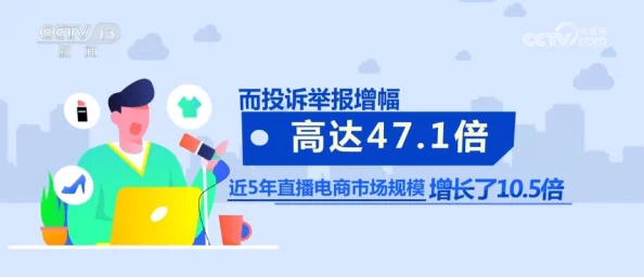 一进去就能看的毛片虚假宣传内容低俗骗取点击举报电话12345