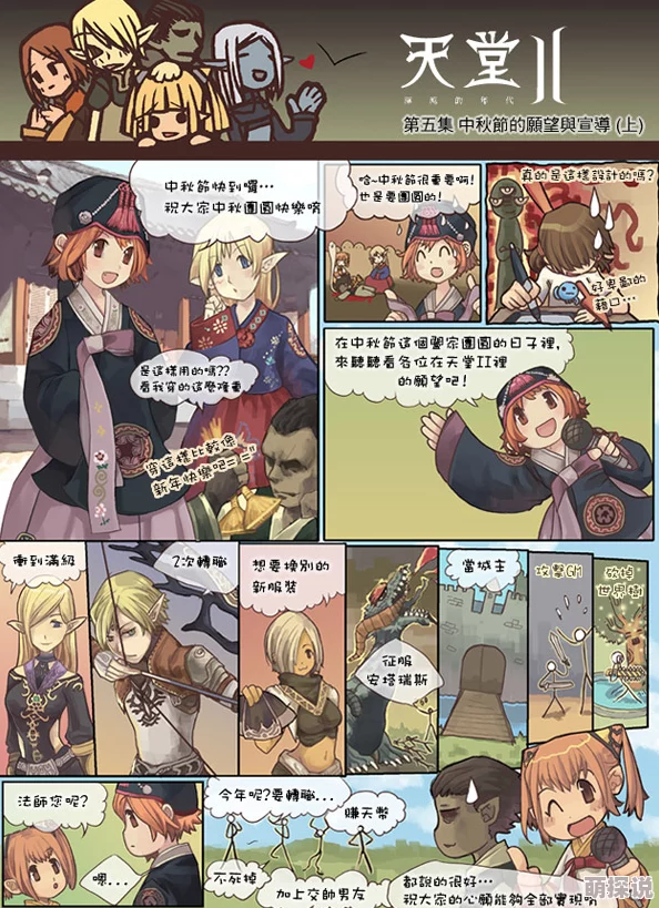 天堂jmcomicron.mic1涉嫌传播非法漫画内容已被举报