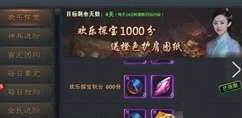 青云志手游：全面解析橙装图纸最新热门获得途径攻略