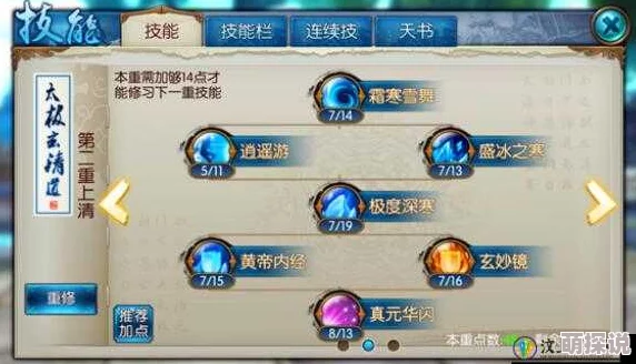 青云志手游：全面解析橙装图纸最新热门获得途径攻略