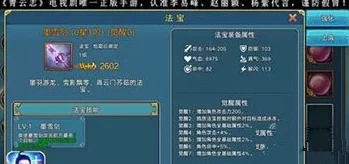 青云志手游：全面解析橙装图纸最新热门获得途径攻略