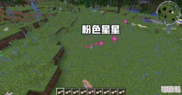 《我的世界》金矿石全面指南：最新用途及高效获取方法分享