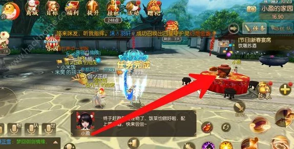 深度解析御剑青云传手游：最新酒宴预约玩法规则与技巧介绍