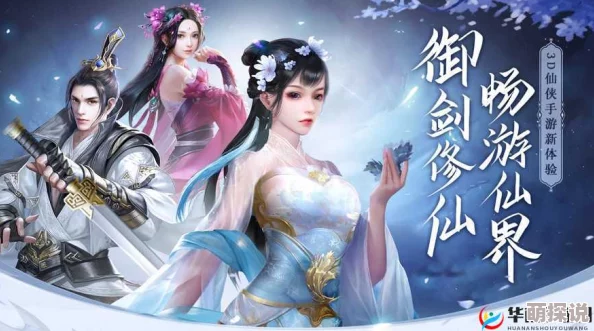 深度解析御剑青云传手游：最新酒宴预约玩法规则与技巧介绍