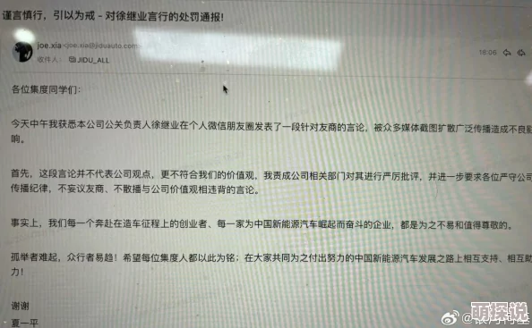 小黄文流水已被举报至相关部门并将严肃处理