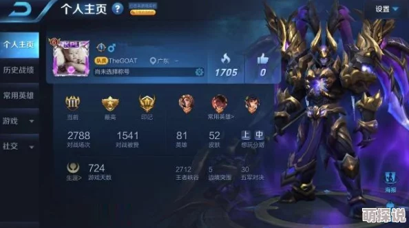 王者荣耀顶尖选手小剑揭秘：天魔缭乱新黑科技，重塑吕布巅峰玩法！