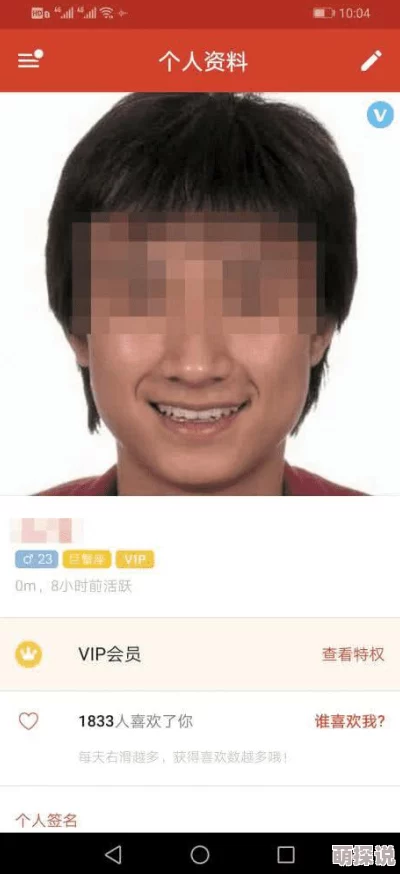 明星AI智能人脸替换网站忘忧草涉嫌侵犯肖像权和传播淫秽信息