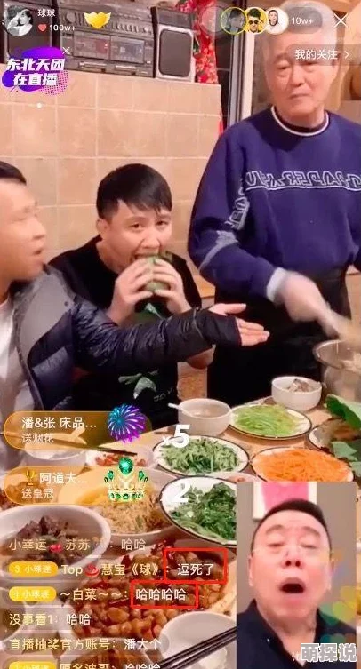 球球大作战4.6.0新版曝光：自建房队伍人数调整引热议