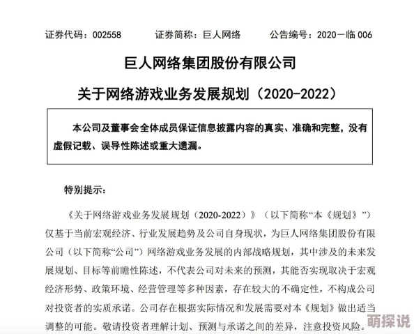球球大作战4.6.0新版曝光：自建房队伍人数调整引热议