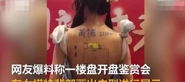 性欧美videos喷潮孕妇网友：内容低俗，传播不良信息，建议平台加强监管