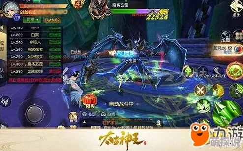 太古神王热血升级，剧情紧凑，值得一看