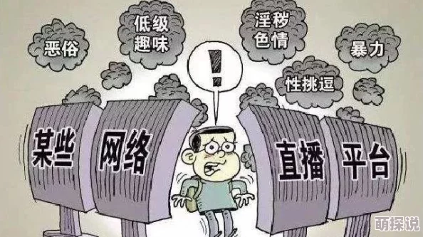 性欧美极品xxxx欧美画面低俗内容粗糙浪费时间毫无价值