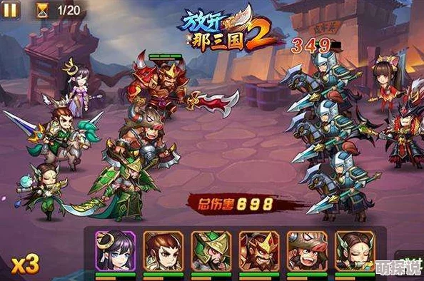 放开那三国2:最新热门蜀国武将搭配阵容推图速攻指南 放开那三国2:最新热门蜀国武将搭配阵容推图速攻指南