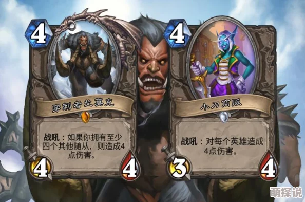 炉石传说竞技场：新卡渊狱惩击者引领最强职业牌风潮
