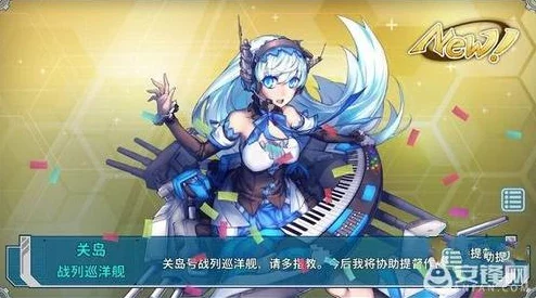 2024战舰少女热门主炮获取攻略：最新主炮开发公式揭秘