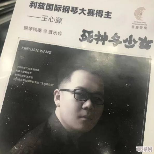四重奏百度云资源据说主演们私下关系也像剧中一样复杂精彩