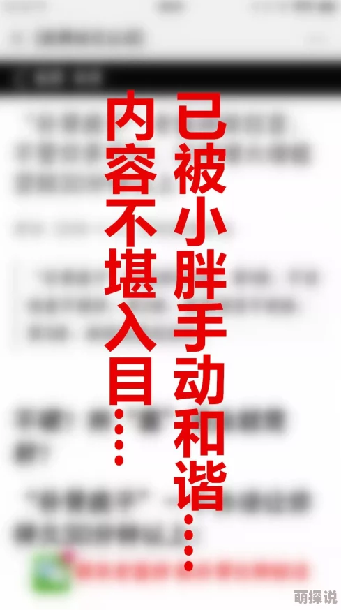最新精品啪啪内容低俗违规已被举报并下架
