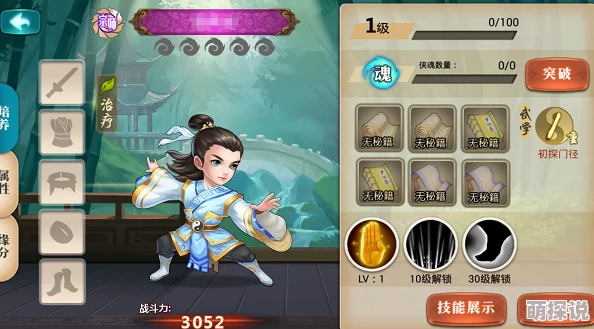 真江湖HD等级与功能解锁全攻略：热门玩法逐一揭秘