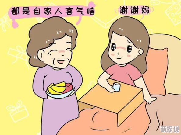 亲家成天挑剔吹毛求疵斤斤计较还特别喜欢干涉我们小家庭的生活