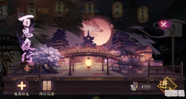 2024热门攻略：阴阳师百鬼夜行高效撒豆，SSR碎片必刷技巧揭秘