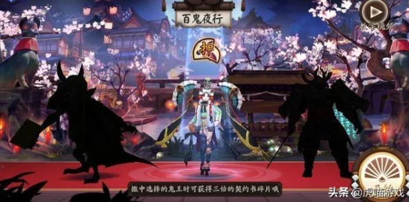 2024热门攻略：阴阳师百鬼夜行高效撒豆，SSR碎片必刷技巧揭秘