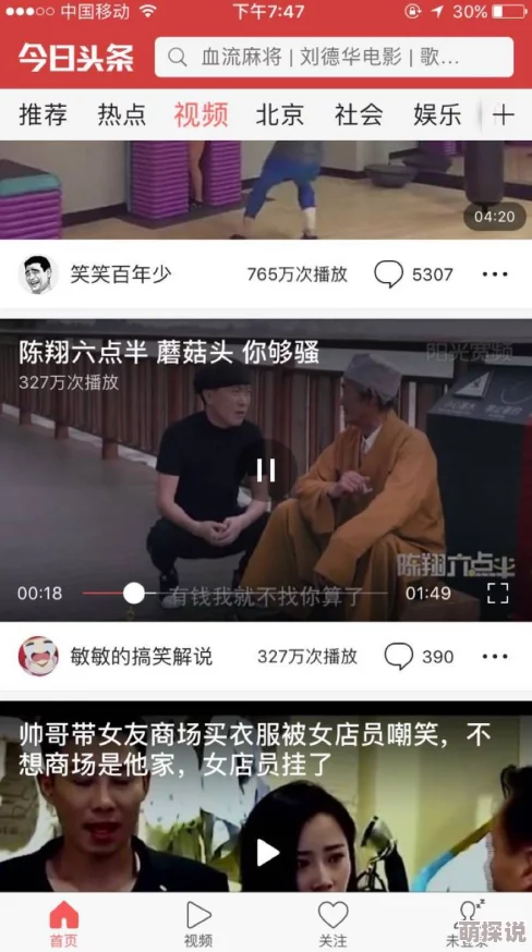 av网站黄色疑似新增神秘板块网友爆料内容尺度更大