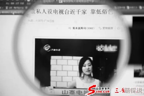 av网站黄色疑似新增神秘板块网友爆料内容尺度更大