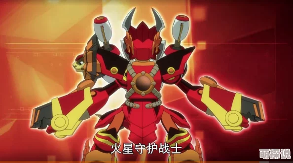 斗龙战士2星龙圣域再临危机四伏龙骑战队集结守护世界