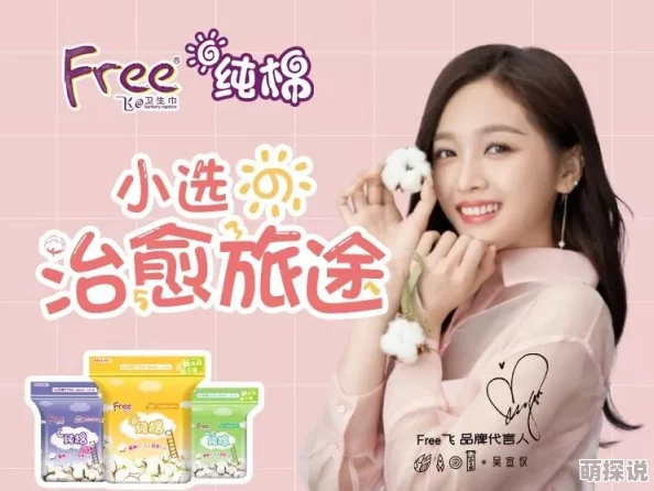 幻女free性zozo交体内谢hd低俗媚俗内容毫无价值浪费时间传播不良信息误导青少年