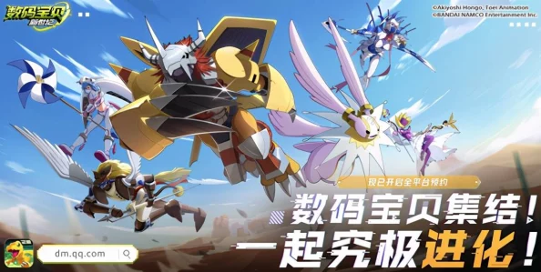 《进化吧数码兽》3.10新服776芳香龙兽启航，热门IP联动来袭！