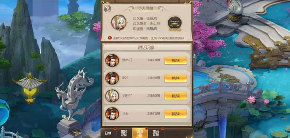 已臻化境！凡人修仙传2024最新热门战力飞速提升攻略
