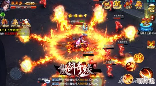 仙侠奇缘2全面解析：最新热门职业能力特色详解